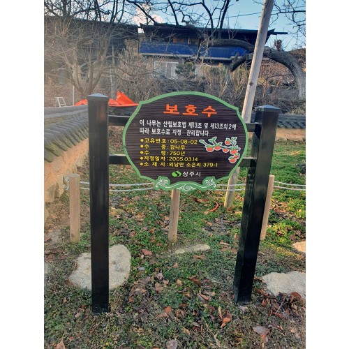 반건시곶감 특상품 개당70g x 20개