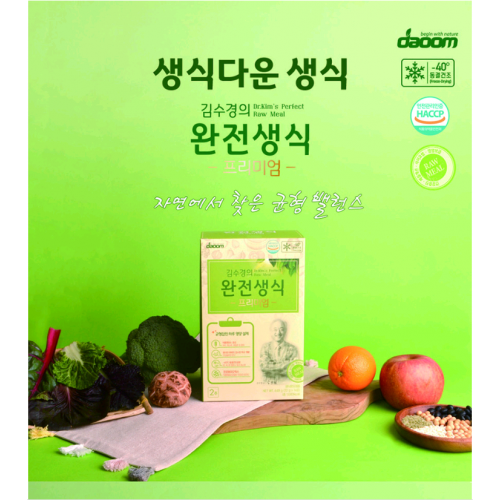 다움 김수경박사 완전생식 14포x8박스 묶음배송