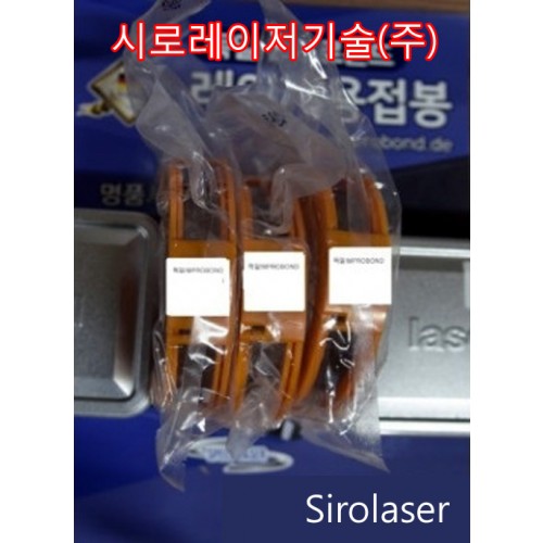 MOLDMAX 0.3mm 100m/롤
