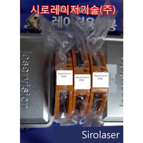 독일P20 0.4mm 100m/롤