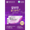 알부민골드플러스 20ml x30병 묶음배송 3박스