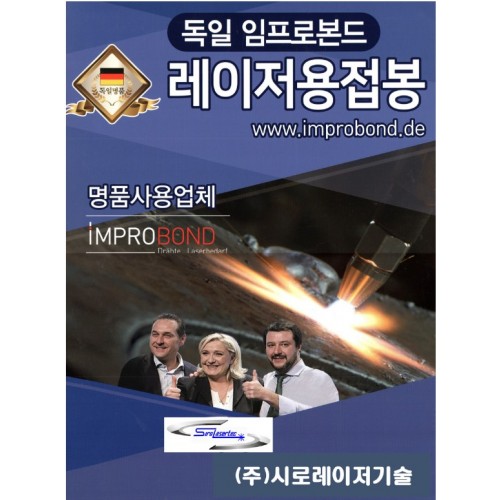 베릴륨동 (Be-Cu) 0.5mm 100m/롤