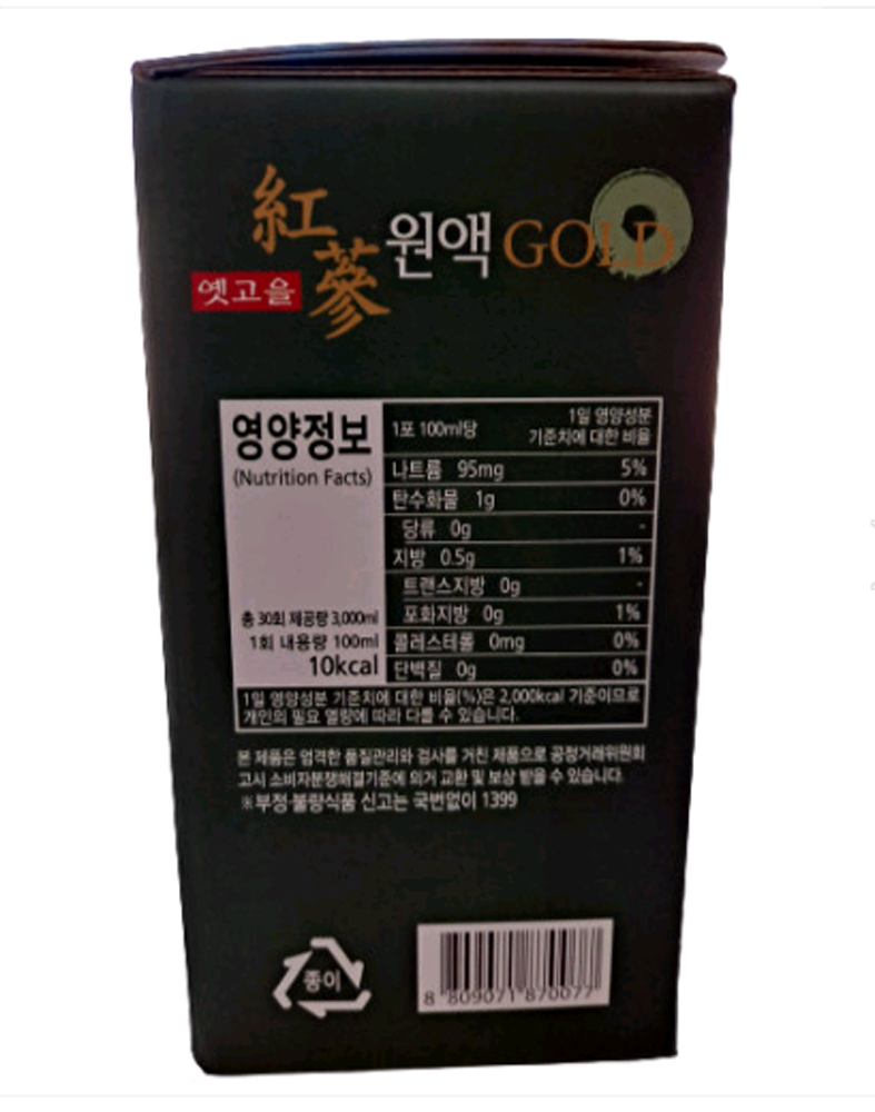 햇고을 홍삼 원액골드 100ml x 30포