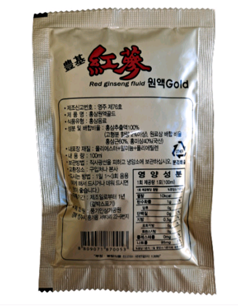 햇고을 홍삼 원액골드 100ml x 30포