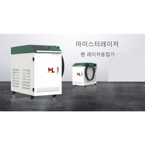 수냉식레이저 용접기 1500w