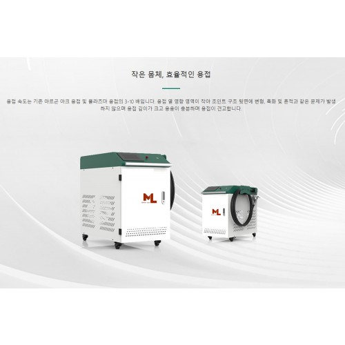 수냉식레이저 용접기 2000W