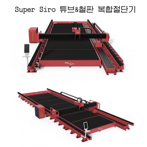 슈퍼시로 H빔 절단기
