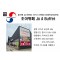 주차장 200평 120석 예약: 010-7475-3025